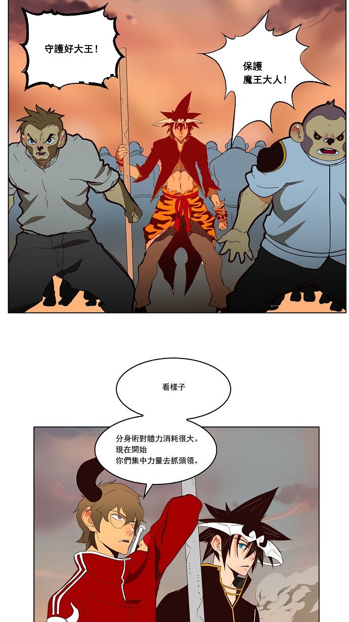 第154话27