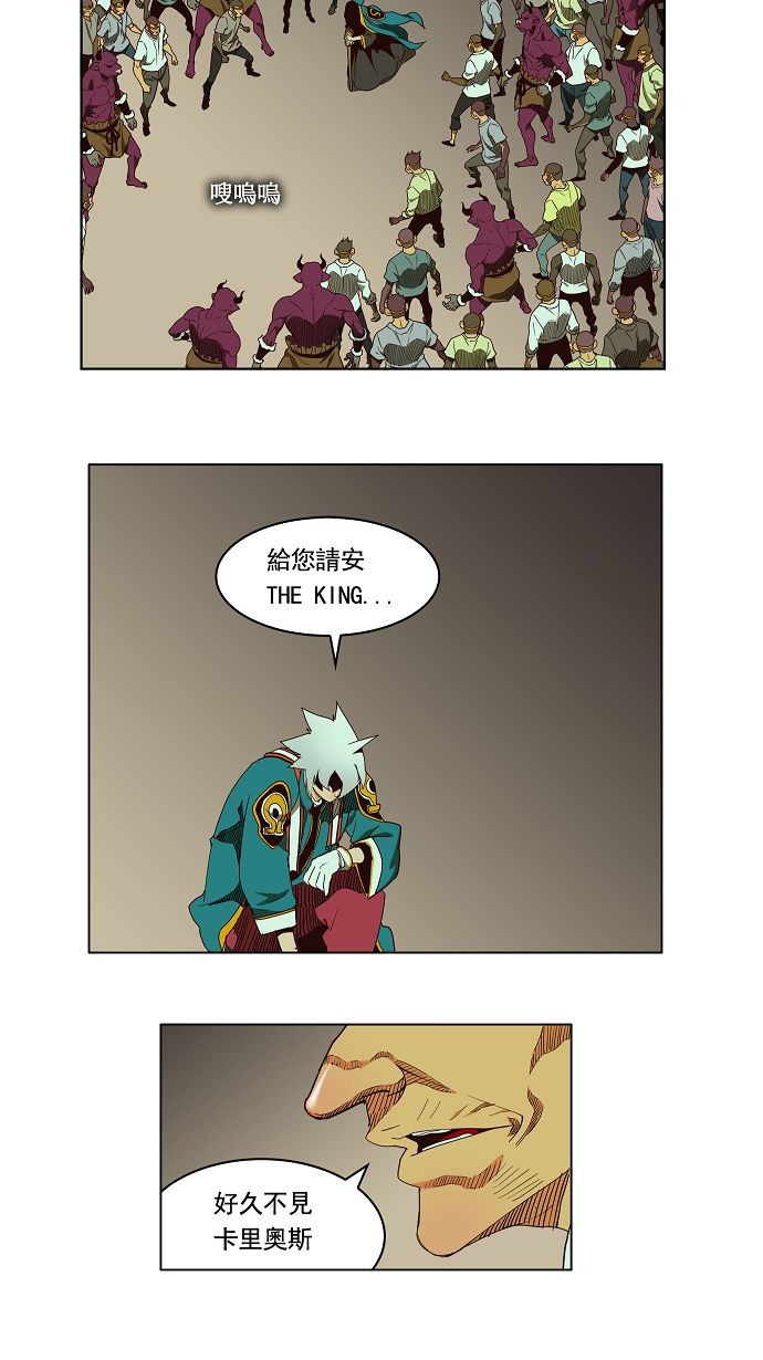 第166话2