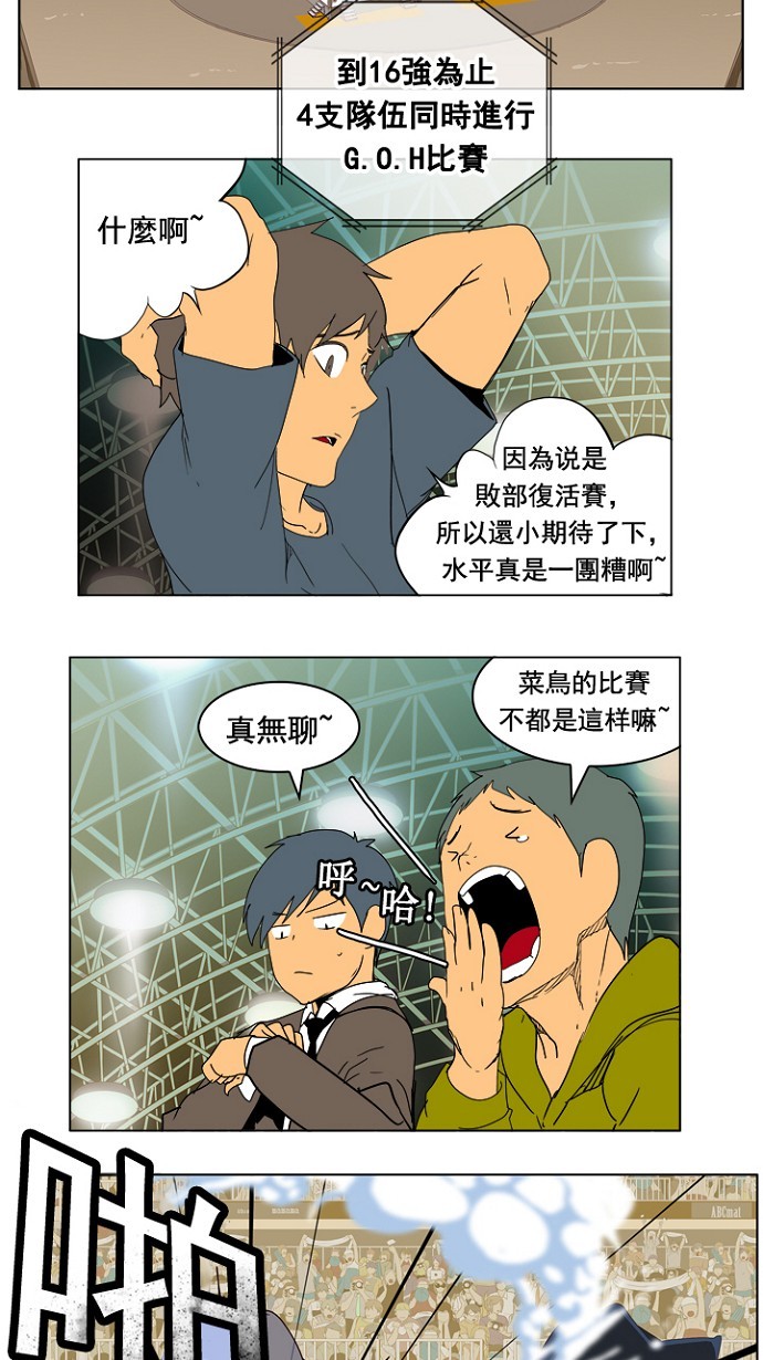 第218话2