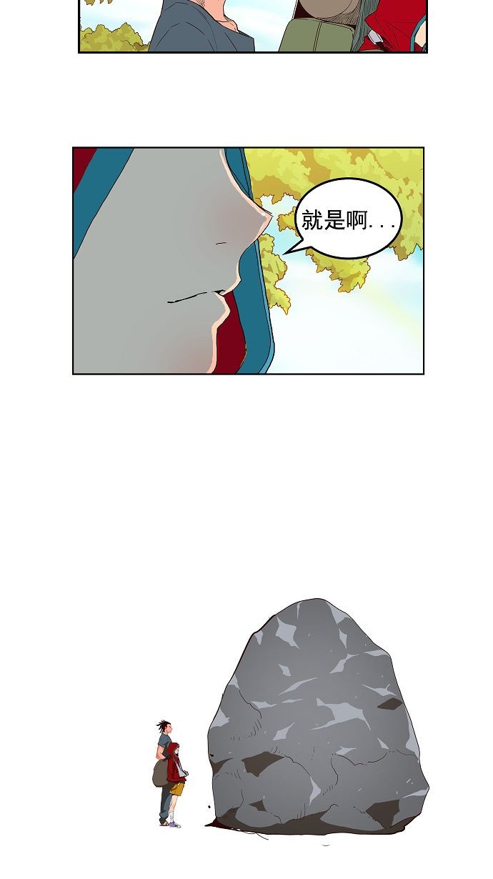 第167话60