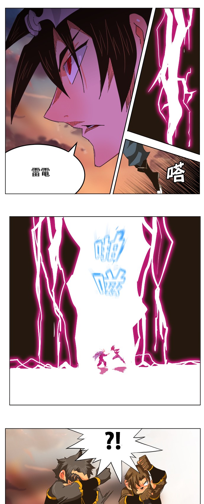 第261话6