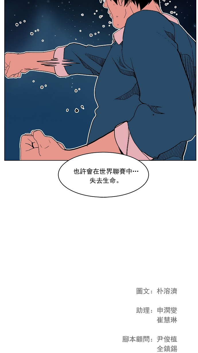 第183话55
