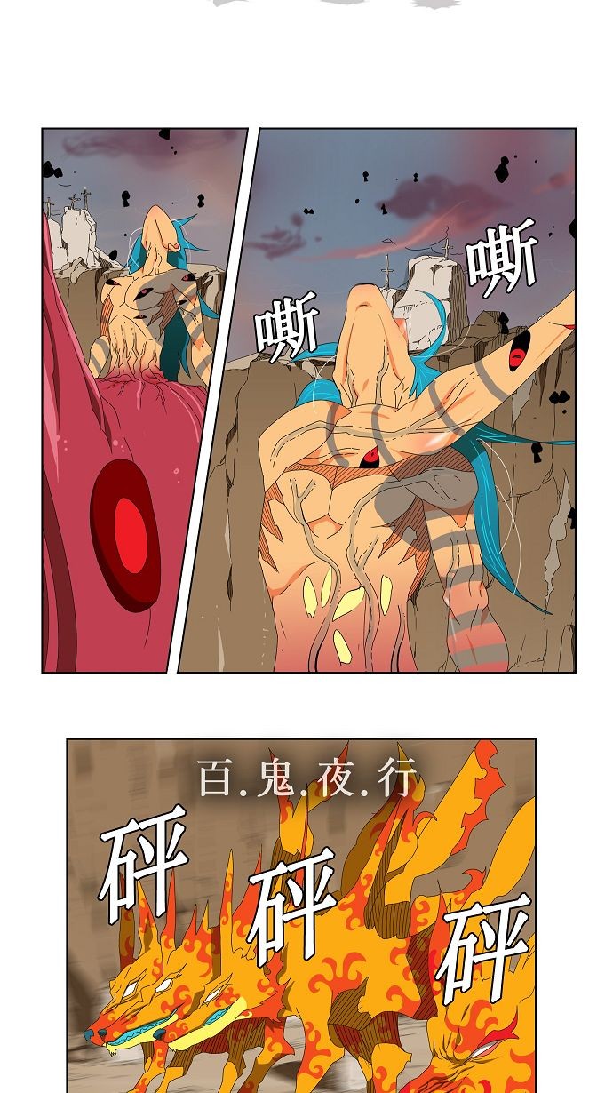 第110话32