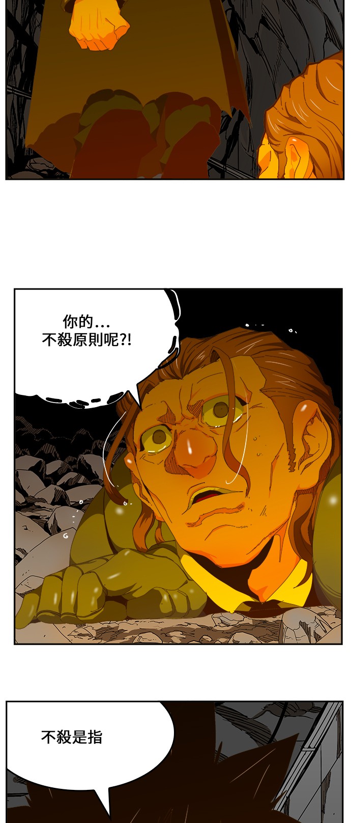 第415话9