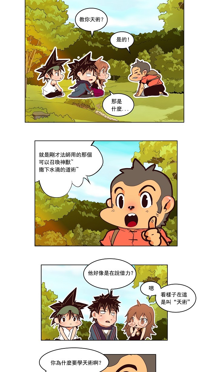 第126话17