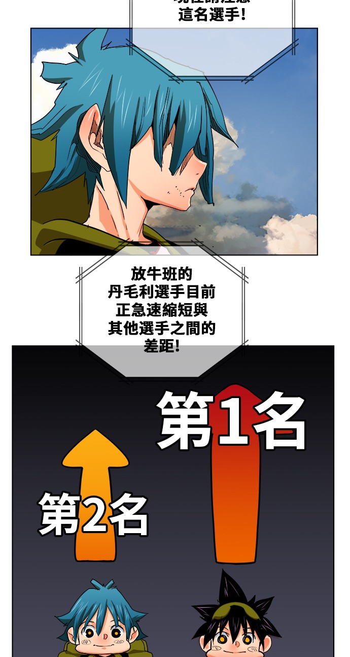 第327话35