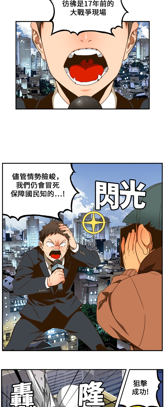 第415话22