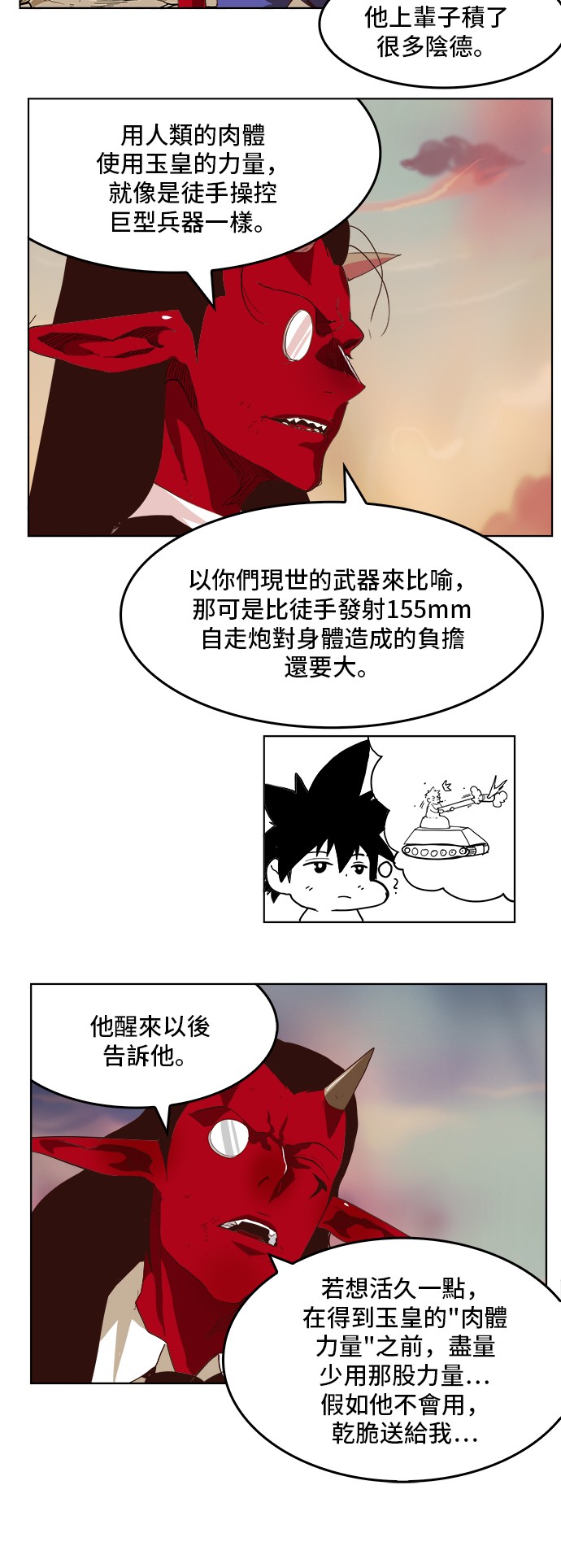 第302话15