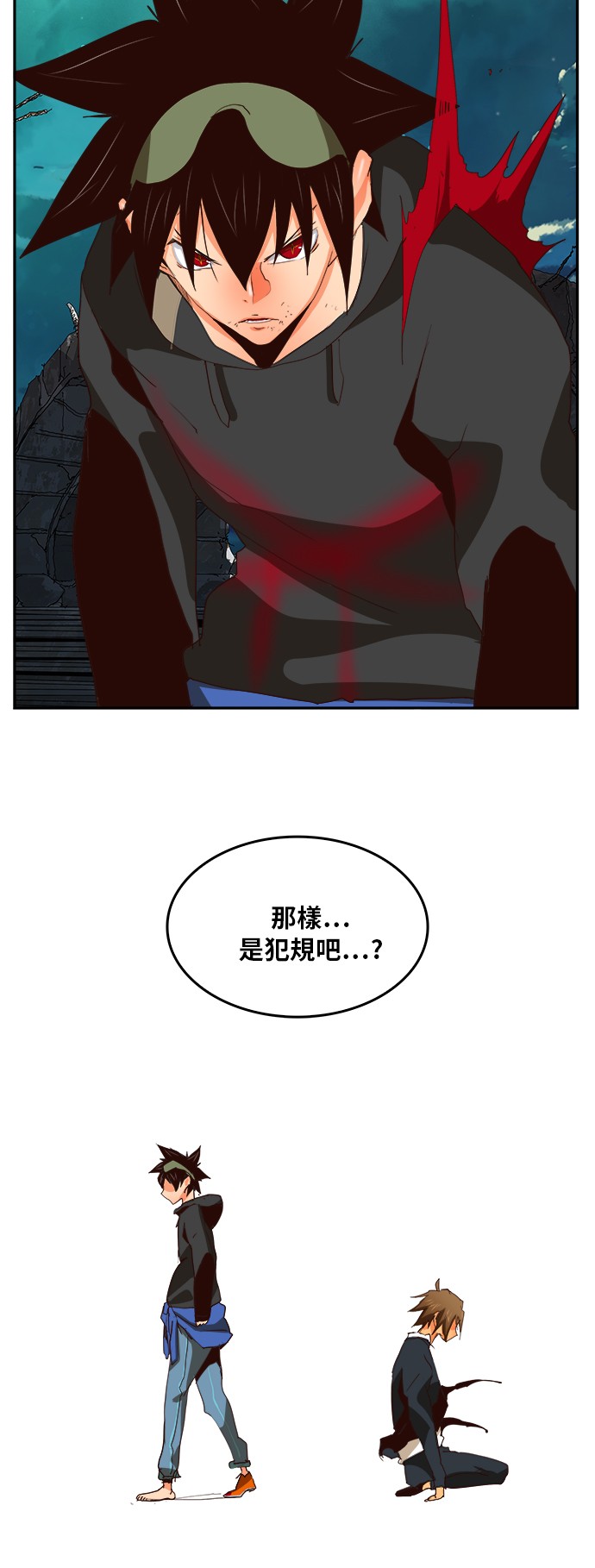 第375话26