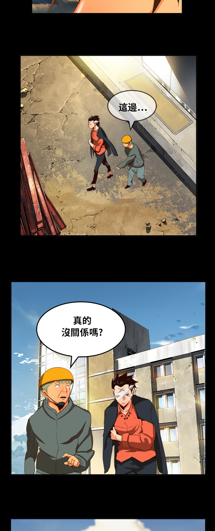 第375话11