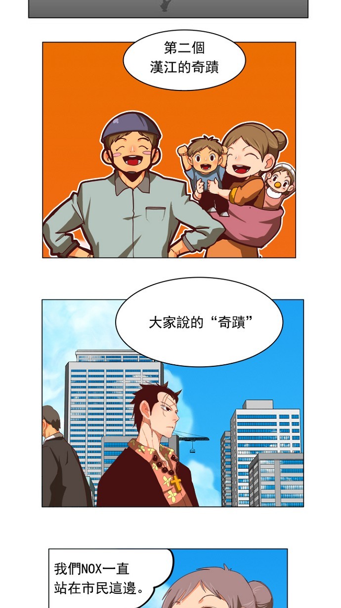 第211话3