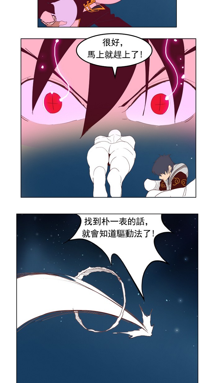 第210话42
