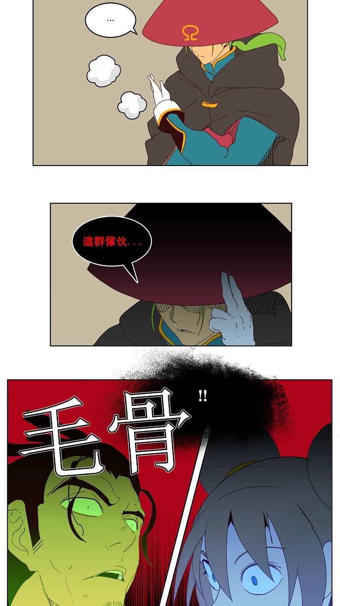 第144话20