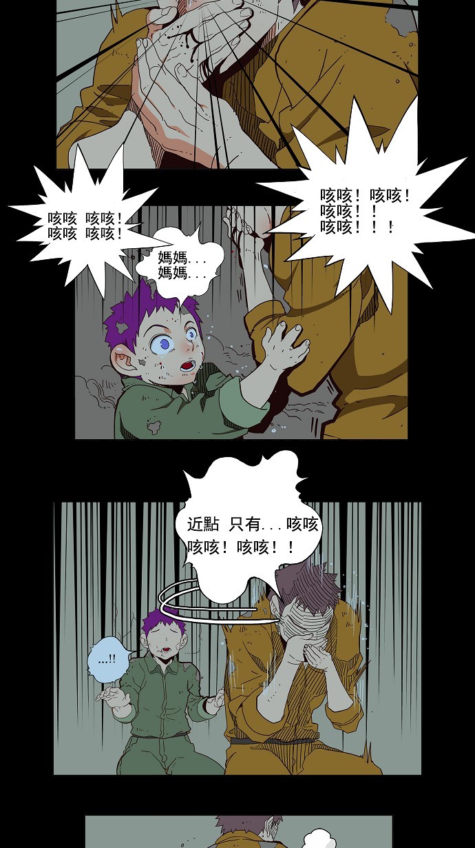 第160话6