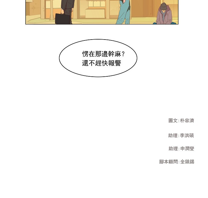 第120话46