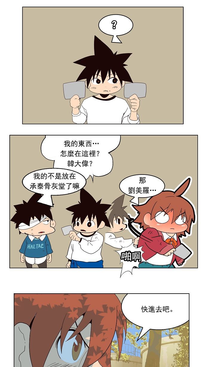 第178话54