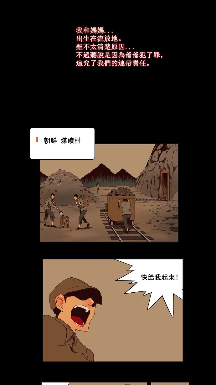 第149话1