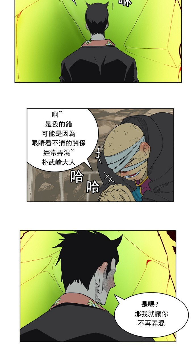 第175话15