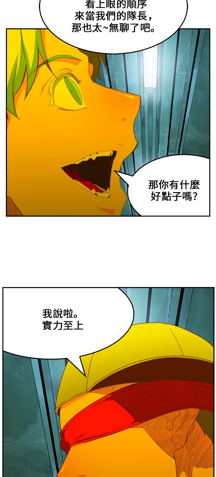 第403话10