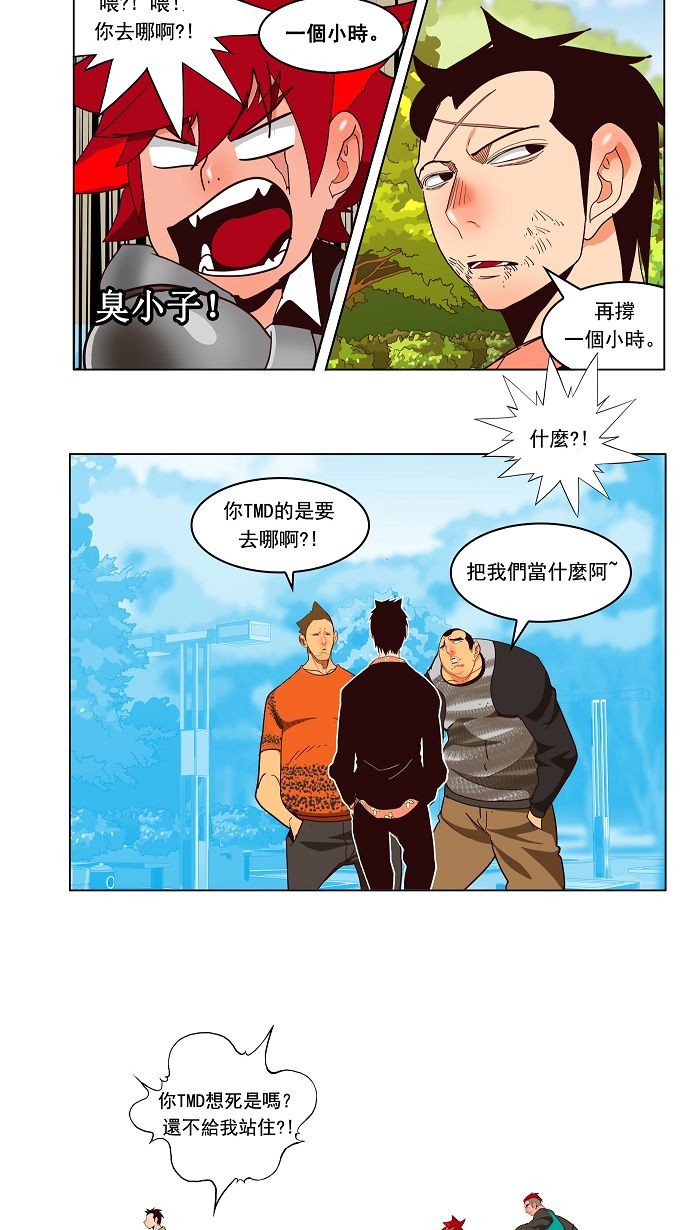 第169话6