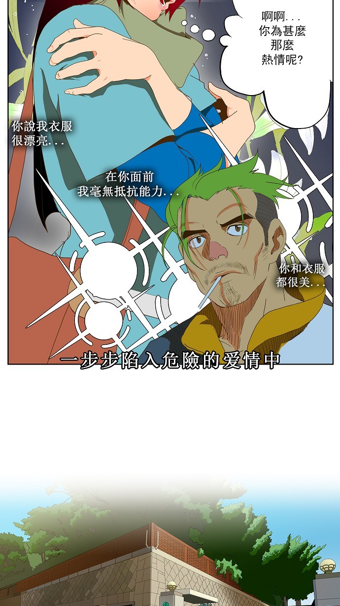 第43话18