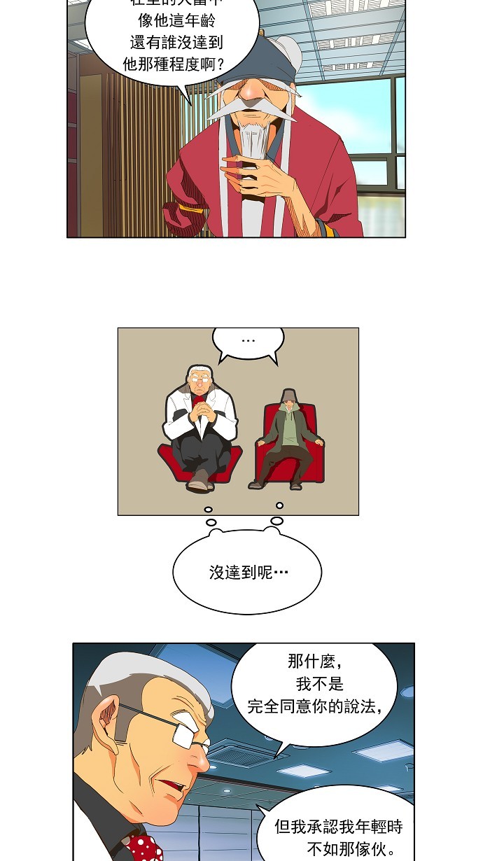 第69话5