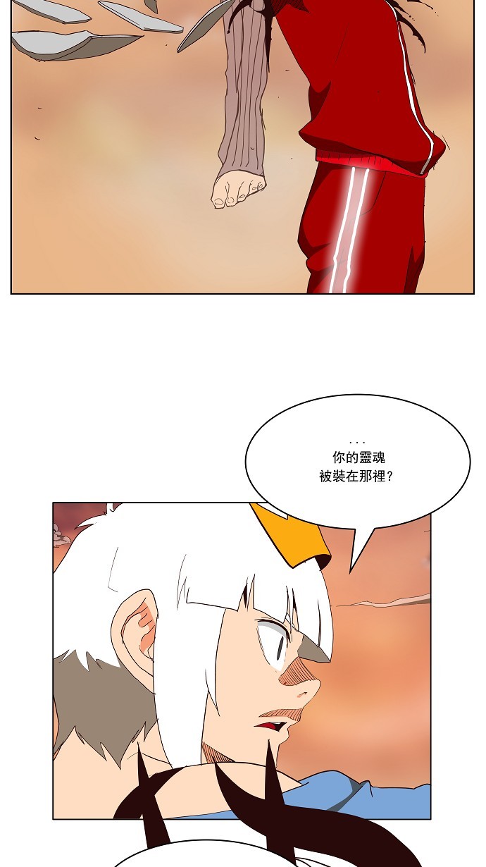 第157话43
