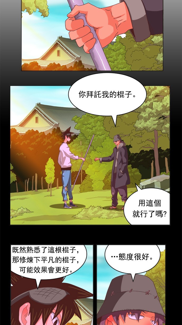 第224话50