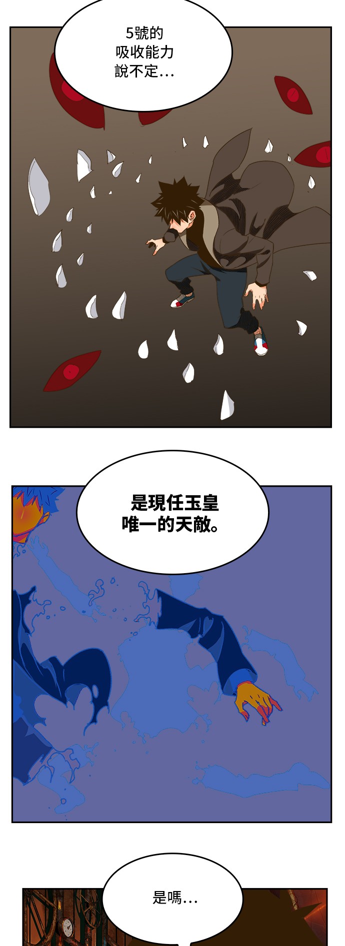 第390话44