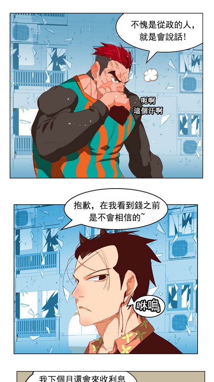 第211话15