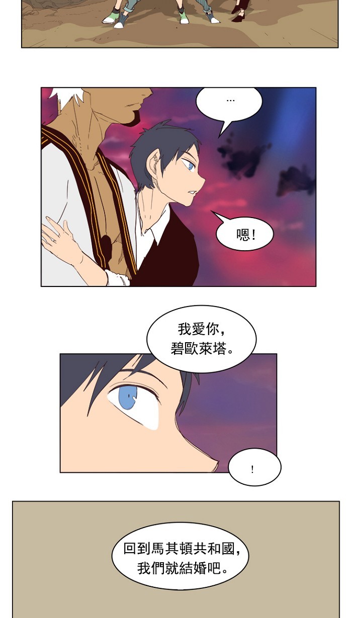 第205话58