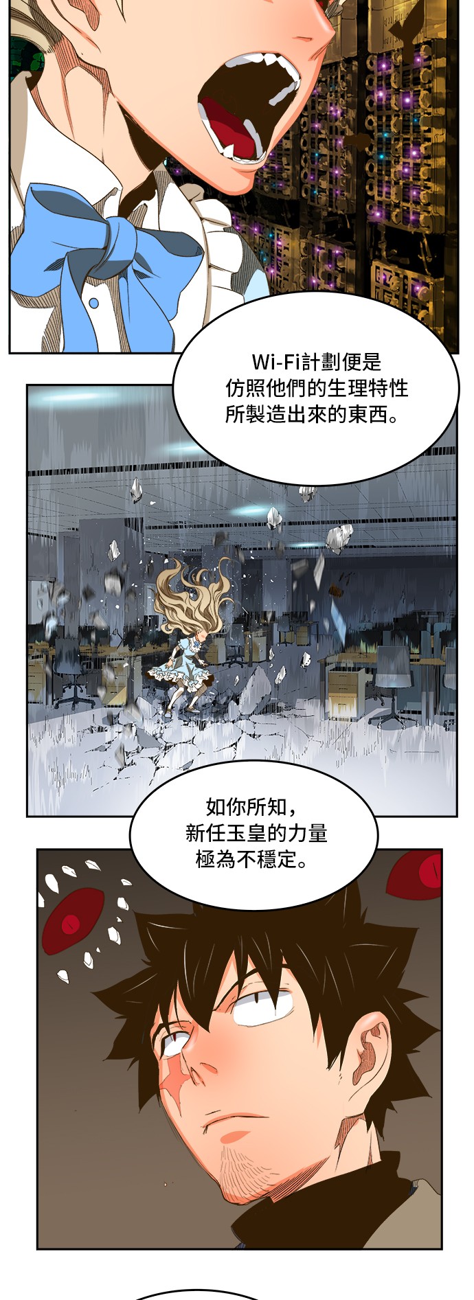 第390话43
