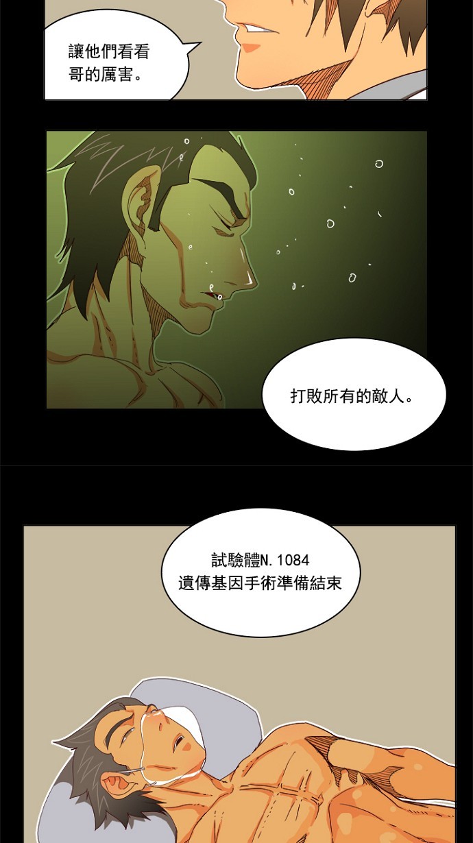 第195话19