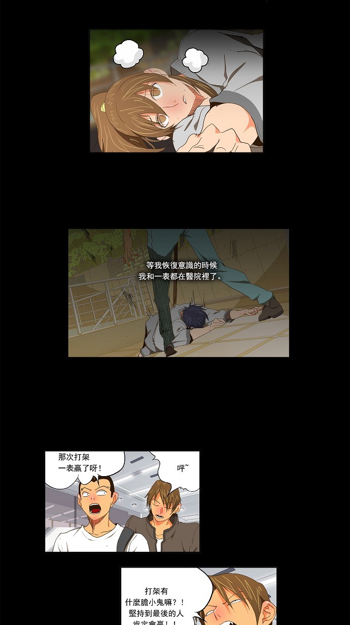 第93话16