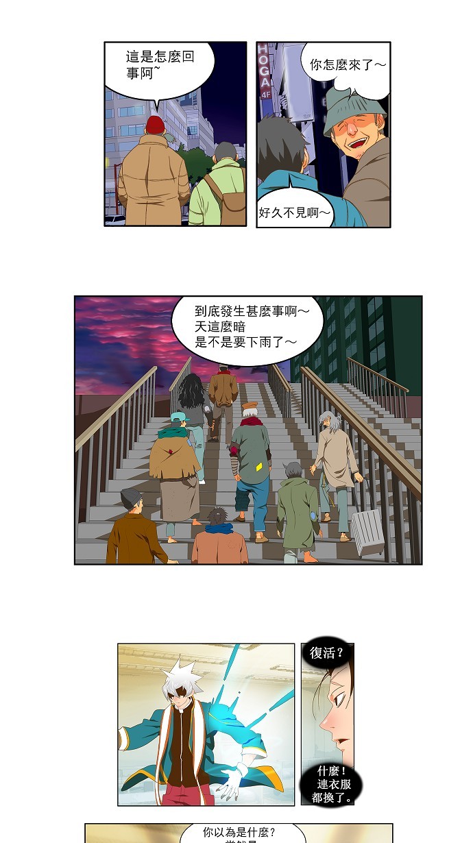 第78话1