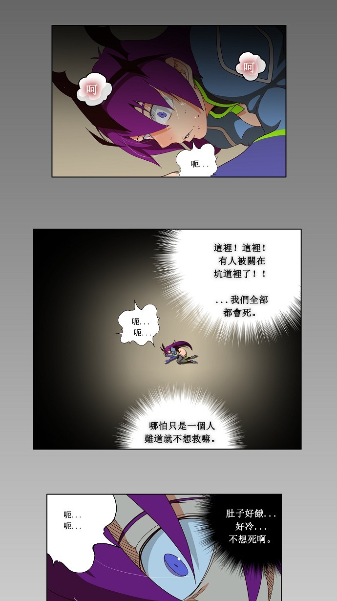 第158话2
