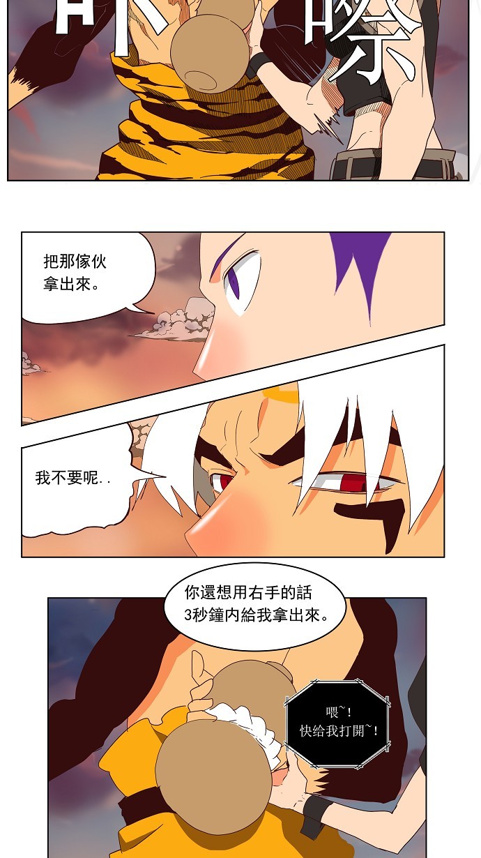 第139话12