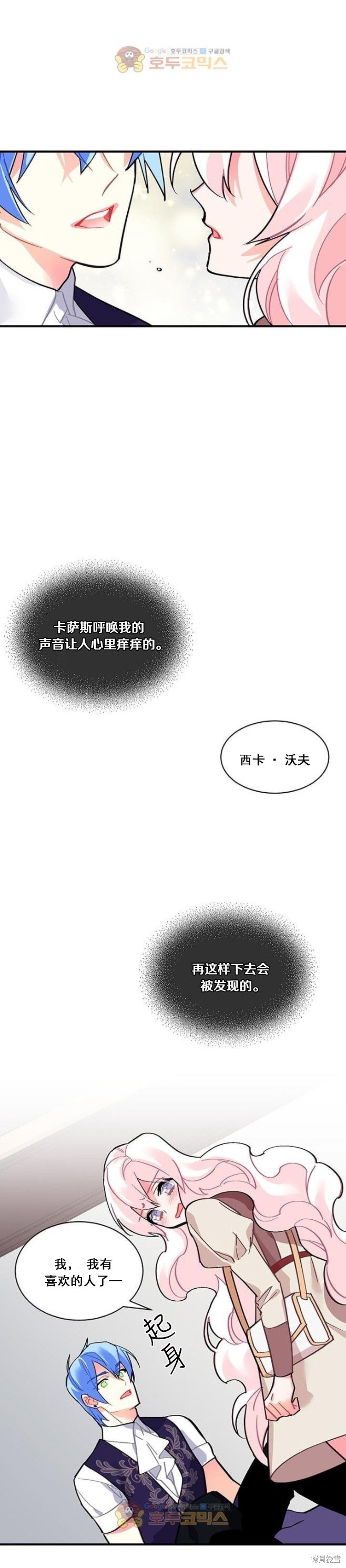 第50话12