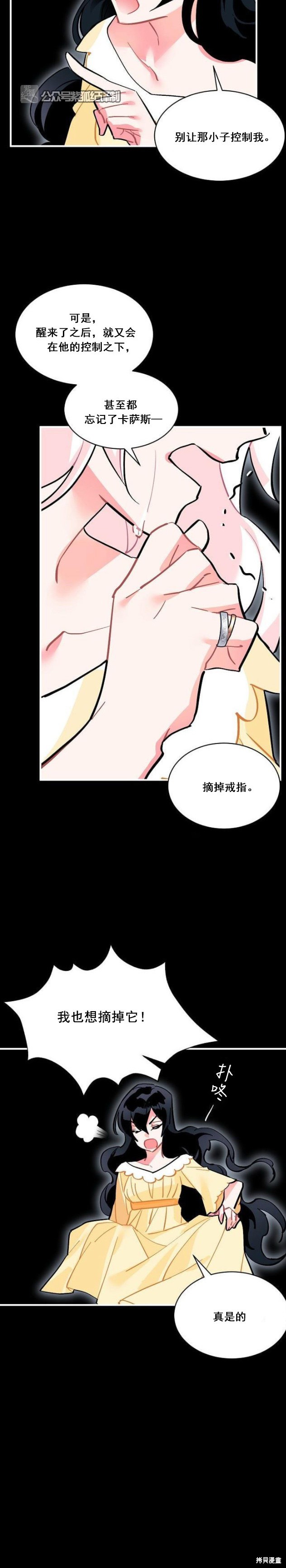 第60话9