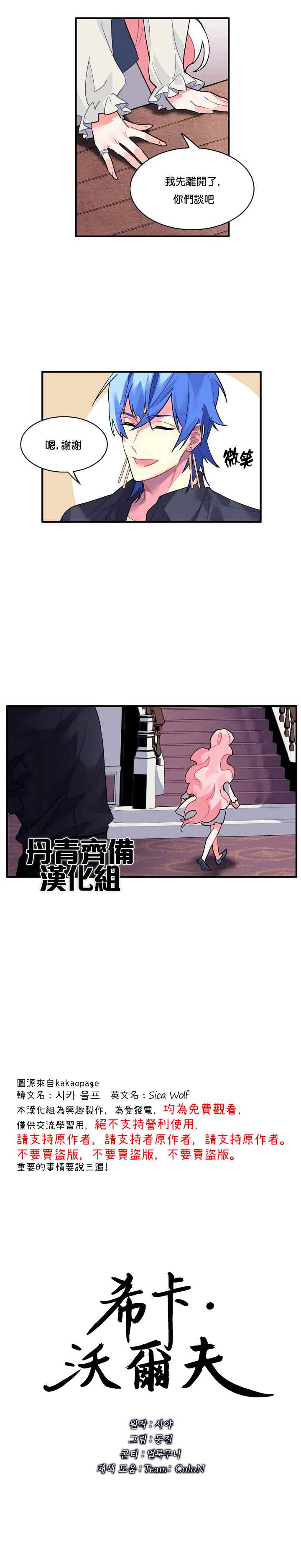 第25话7