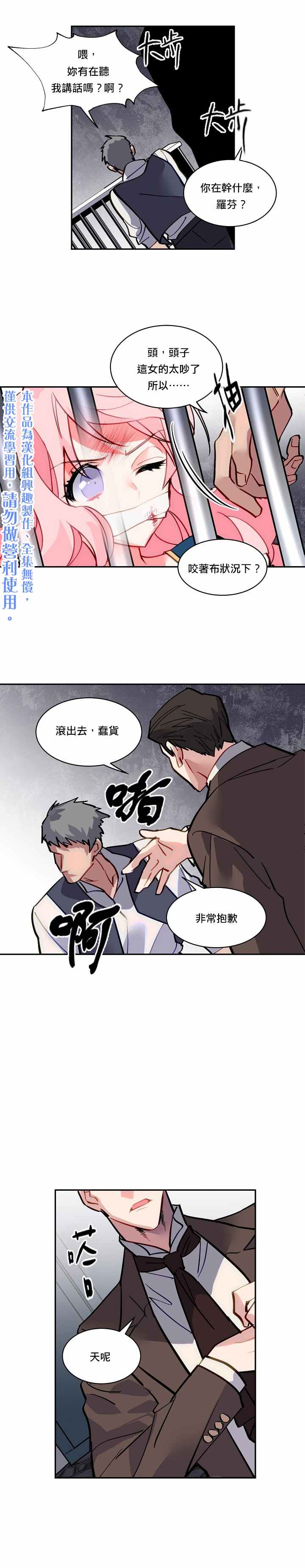 第31话15