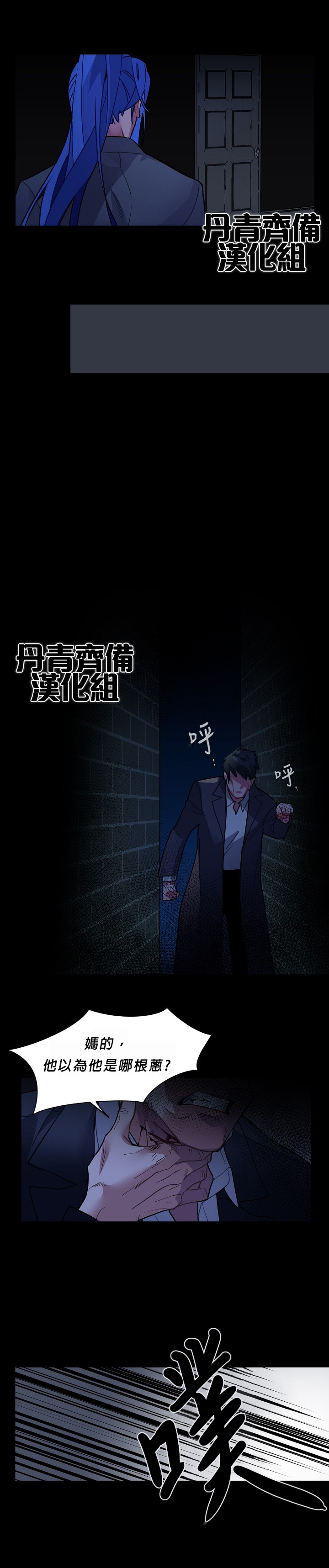 第4话7
