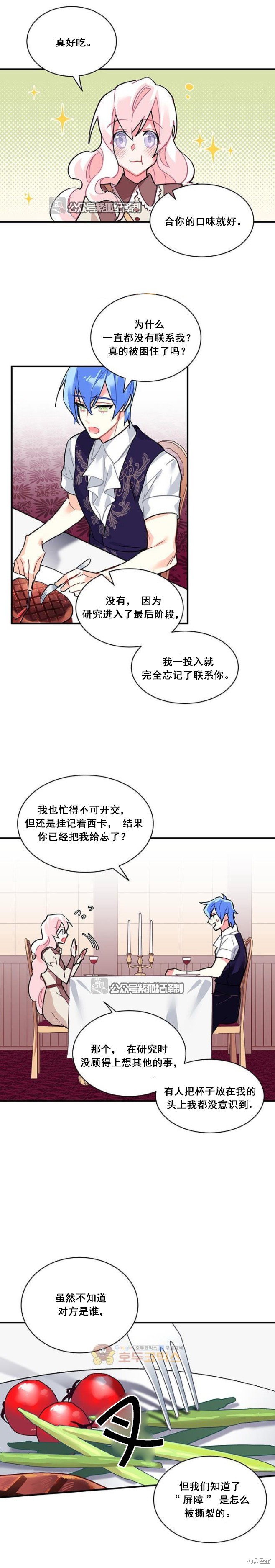 第48话16