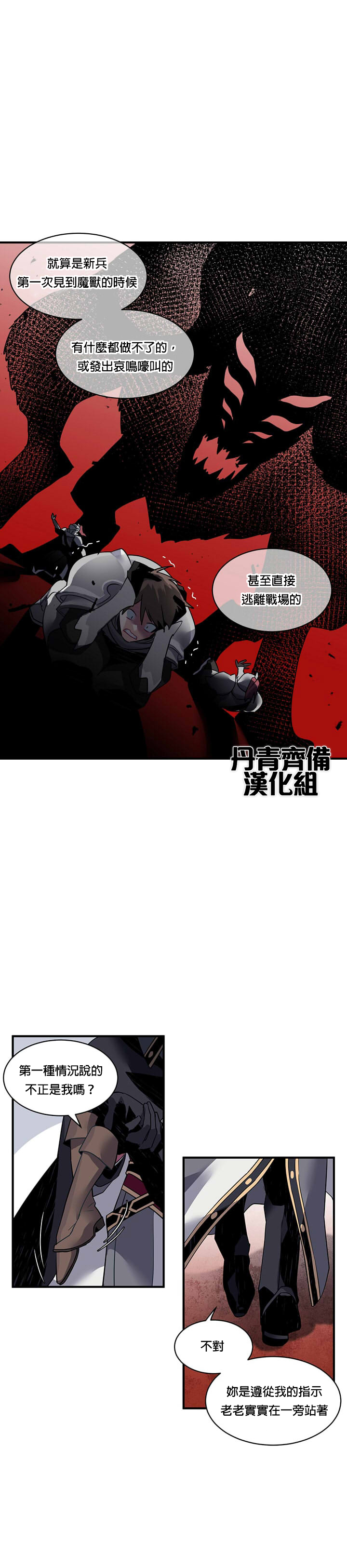 第14话13