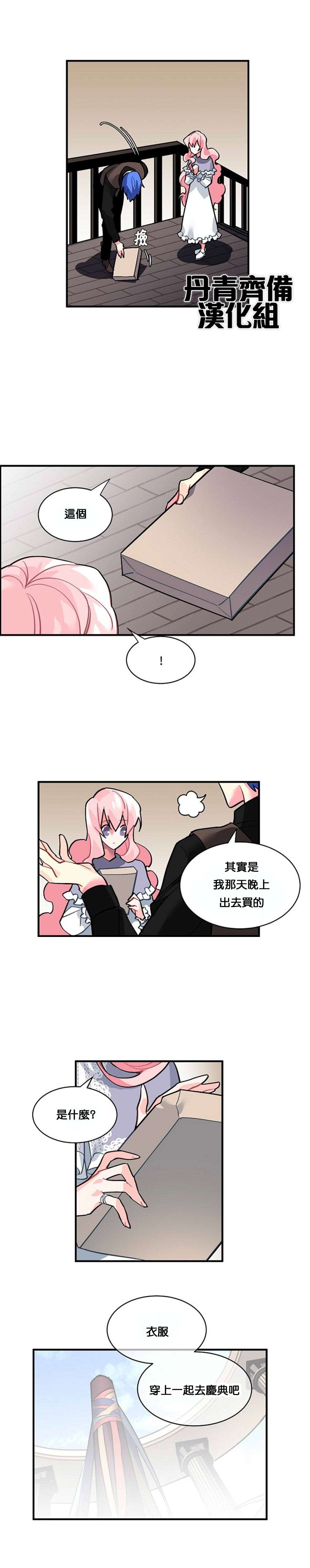 第35话8