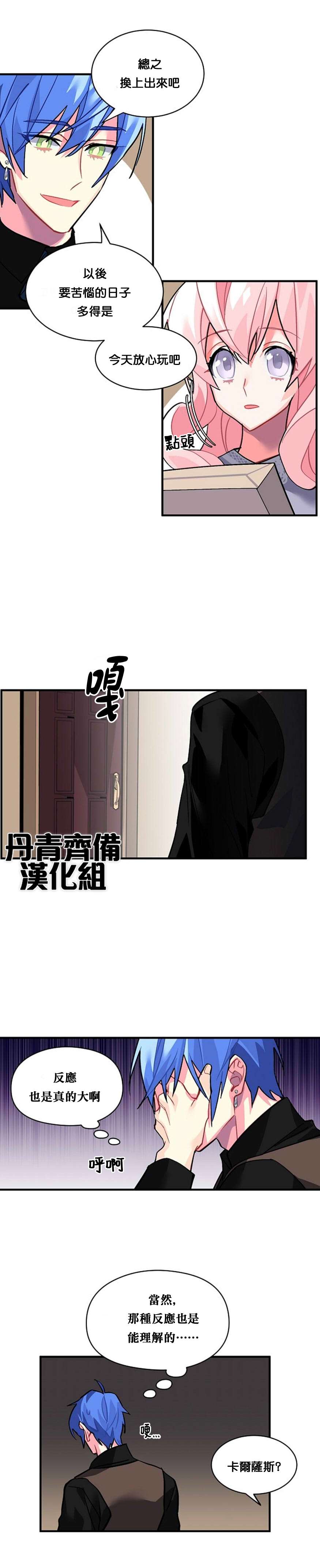 第35话12