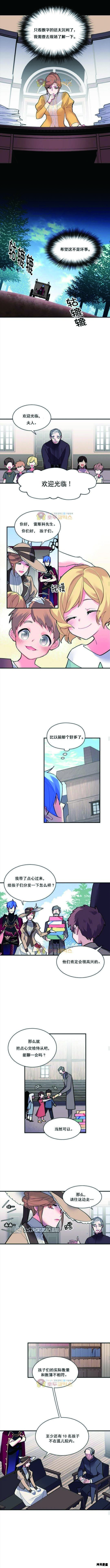 第44话6
