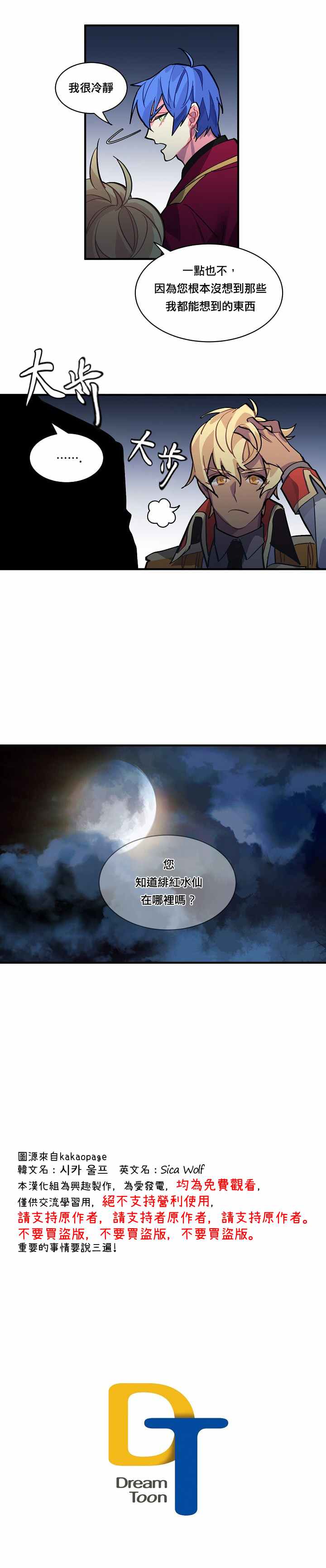 第30话15