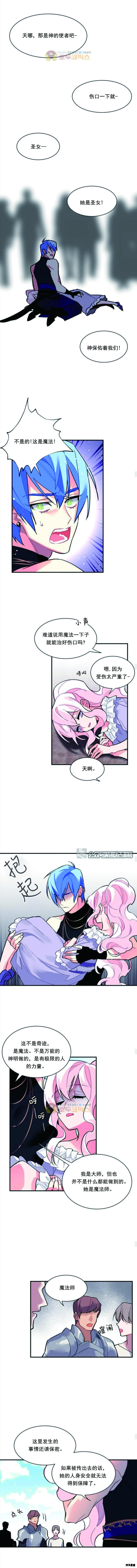 第46话5