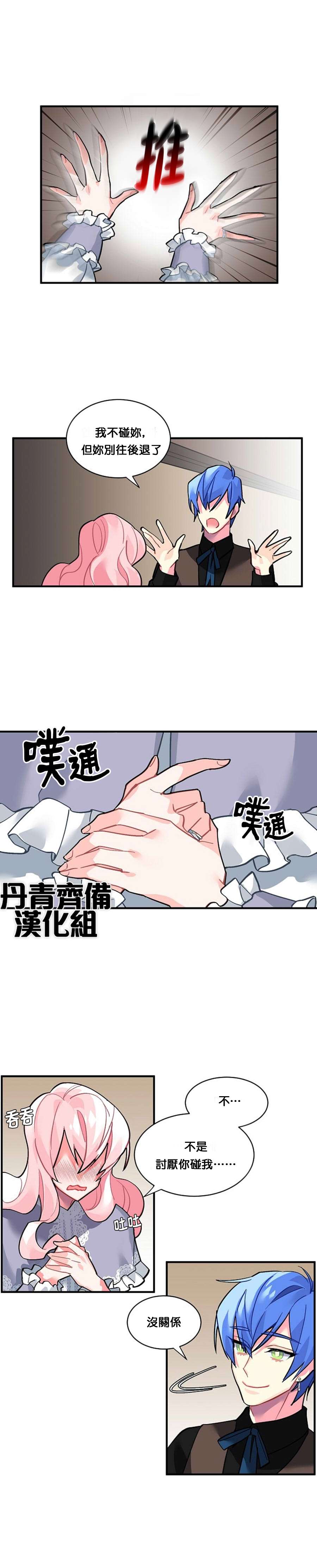 第35话7